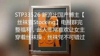 《稀缺劲爆资源》“好好吃妈妈的大鸡巴小婊子”全程对白粗口淫荡~黑丝长腿极品高跟女王【风情艳主】暴虐骚母狗奴无水原档