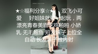 青春无限,可爱迷人学生妹子,放假在闺房背着父母撩骚,叔叔给我检查身体