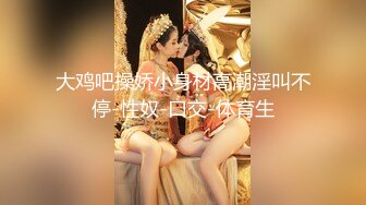 【午夜寻花】观众说的像秦岚像李小璐，酥胸美乳