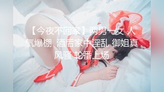 网约极品网袜高跟外围女很久没被干了鸡巴吃得很滋味最后被干得爽翻