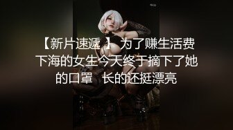  手持镜头小情侣之间无套操灰丝闭眼享受，后入操逼塞的满满的