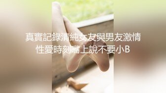 粉嫩小穴被吃诱惑呻吟0532