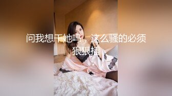 花椒大奶美少妇【王兮兮】私拍定制大尺度视频 性感骚舞不停的揉奶摸逼娇喘十分诱惑