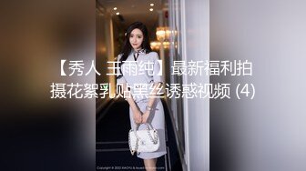 《台W情侣泄密》喝醉后被捡_尸的美女 (2)