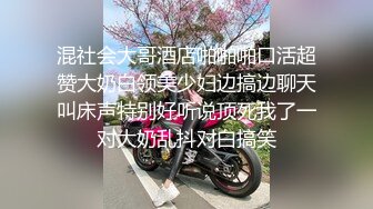 冒充星探的猥琐摄影师哄骗年轻漂亮商务嫩模美女酒店拍摄时看见极品特色一线天嫩逼威逼利诱把她潜规则了