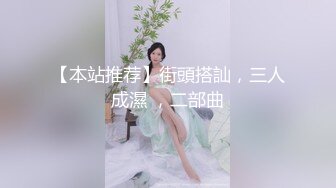 《百度云泄密》美女主播和金主爸爸之间的秘密被曝光