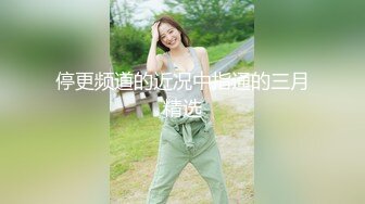 【新片速遞】【经典厕拍】商场女厕全景后拍多位年轻的小姐姐❤️各种大屁股应接不暇2