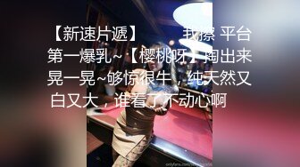 黑客破解家庭网络摄像头偷拍 身材不错的白领姐姐洗完澡全裸在客厅晃悠擦护肤露