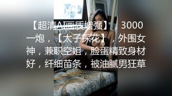 【精品泄密】广西梁乐琪等14位美女自拍泄密