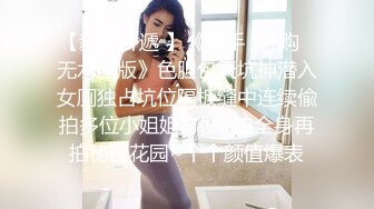 ❤️性感甜美小白领❤️优雅尤物美女业务经理为了完成业绩主动约客户去酒店肏穴，被鸡巴各种玩弄！顶级反差白富美