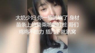 小千緒 青春JK學生妹肉償 生澀舔食肉棒清純至極 粉嫩緊致白虎穴 巨物頂宮抽送 蜜鮑泛濫成災