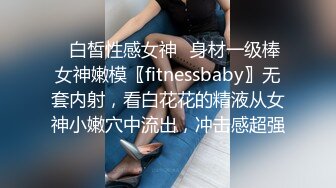 《百度云泄密》冒充假经纪人忽悠白皙的小美女脱光光看鲍鱼 (3)