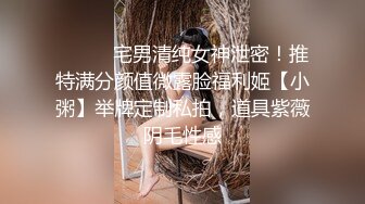 另类叛逆女孩极品泄密，推特43万粉满身纹刺青露脸网红【阿璃】订阅福利，人瘦奶挺与炮友各种啪啪不健康自拍 (27)