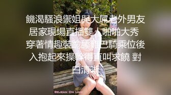 STP23775 清纯兼职小妹  带宠物一起过来  蜷缩身体69互舔 按着双手骑脸插嘴  接连操两炮  搞完还