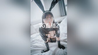 麻豆传媒映画 MDSR-0005-4 少妇白洁 第四章 一路风流的新婚少妇 无套内射 李蓉蓉 艾熙 中英字幕