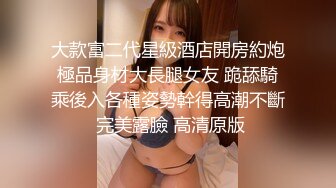 【新片速遞】  ✨【绿帽淫妻】成都工商银行女职业背着男友玩群P，对白超级淫荡，喜欢喜欢当公交车，给你男友打个视频