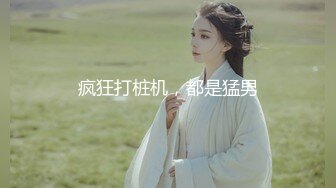 【全網首發】【國產原創AV巨作】【貓爪影像】MSD-109 美乳少婦的報復-老公偷吃開腿求操 菜菜主演 國語中字 1080P高清原版