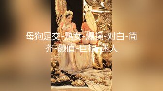 推特调教大神，【七爷】，重金包养，湖南19岁大学校花，小屁股打红！