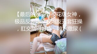 星空无限传媒周六最新出品XK8076 夜跑女神被痴汉尾随入室强干