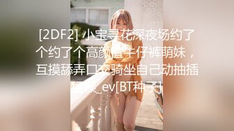 【福利】魔都18+大粗屌小黑柴 塞满翘臀0