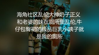 林先生虐玩单亲奶爸,粗口调教操到尿失禁