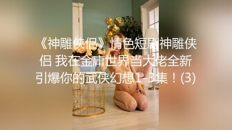 少女被大叔猛烈抽插：爽到脚趾绷紧