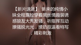 大型购物中心抄底极品包臀裙美女❤️性感骚丁偶现小骚B