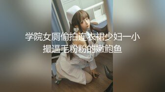 STP28534 【唯美做爱战斗情侣】最美推特博主『仙女』疯狂性爱 猛扣高潮喷水 小穴紧致再狂干小逼 太会玩了