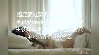 STP26921 【七七爱吃饭】湖南妹子  高颜值清纯9分  极品美乳  阴毛长 阴唇粉 假鸡巴亮出水汪汪 VIP0600