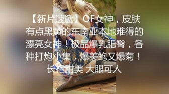 知性肥坦轻熟女。酒店受虐调教，美女性奴。老总话不多：水好多呀。   白富美：你艹得厉害当然水多啦