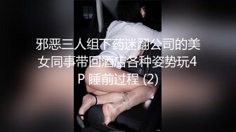 我喜欢的少妇03