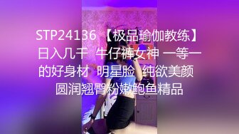 调教清纯女友特爱吃鲜红肉棒