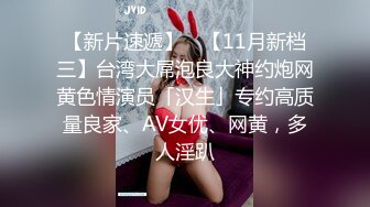 对于巨乳円光J●的诡计挑衅，用媚药×生肉棒调教来让她顺从，潮吹中出高潮，更加恳求媚药发射五发。