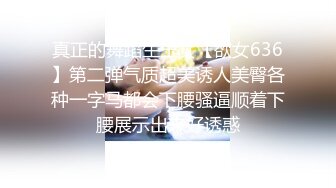 【我有一台拖拉机】专攻骚熟女，自带多套衣服，熟女会疼人还给按摩 ，主动舌吻，大屁股骑乘猛坐撞击