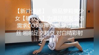 【AI换脸视频】刘亦菲 唯美浴室洗澡