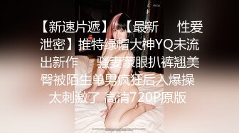 起點傳媒 性視界傳媒 XSJKY071 綠帽老公讓嫩妻蒙眼被人操 柔伊