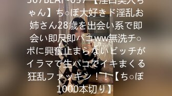 稀毛外围美眉同城约会1000包夜500一次 开房洗澡特写BB