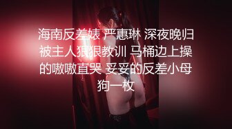 坐标江苏，18岁欲女，2500可包夜【小熊维尼呀】青春貌美，极品水蜜桃大胸，刮毛无套，淫声浪语络绎不绝，拍摄技巧不断升级