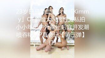 最新高价外购！《疯狂抖音》（女神自拍嘘嘘），流量为王美女们也是拼了，露B露毛真空203V (1)