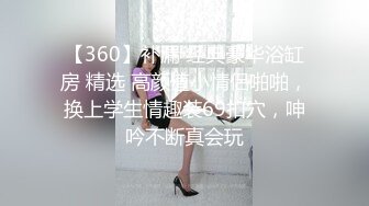 可纯可风骚的少女诱惑，全程露脸高颜值洗干净了陪狼友发骚，干净的逼逼没有几根毛，揉奶自慰特写展示好刺激