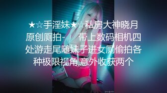 【肌肉佬探花】小伙干美艳少妇，逼洞大开水流成河，爽得呻吟不断，高清源码录制