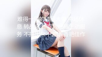 清纯的小学妹别人眼中的班长学霸 JK制服表面看起来很乖巧可爱  JK裙下真空只为了方便做爱 (3)