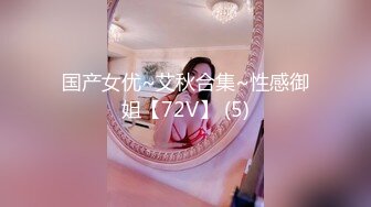 STP24367 第一白虎美穴18极品萌妹  扎着麻花辫黑白丝袜  翘起双腿给你看小穴  按摩器玻璃棒双管齐下  奶子上