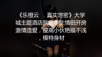 豪车在手  20岁漂亮学生妹上钩了  酒店开房啪啪 美乳翘臀 少女胴体