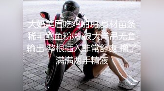 STP24963 水蛇腰蜜桃臀，超棒身材新人小姐姐，两个圆润奶子柔软，白丝美腿完美展示，三根手指猛扣穴，没几下就流出淫水来，妹子可太骚了 VIP2209