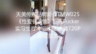 【新速片遞】 商场女厕全景偷拍性感高跟制服美艳少妇❤️人美B嫩很诱人