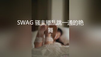 麻豆传媒MKY-HS-006来吃我的大神棍-苏清歌【MP4/266MB】