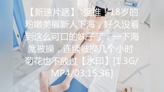 [200GANA-2394] マジ軟派、初撮。 1568 ジムでトレーニングしていたセクシー美女をナンパ成功！欲求不満気味の美女はウェアの真ん中を濡らしてストレッチ！