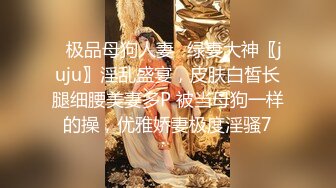 【新片速遞】名门夜宴CD系列商场偷拍美女裙底风光低胸裙小姐姐！外纯内骚！白丁字裤微黄