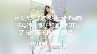 隔着丝袜操